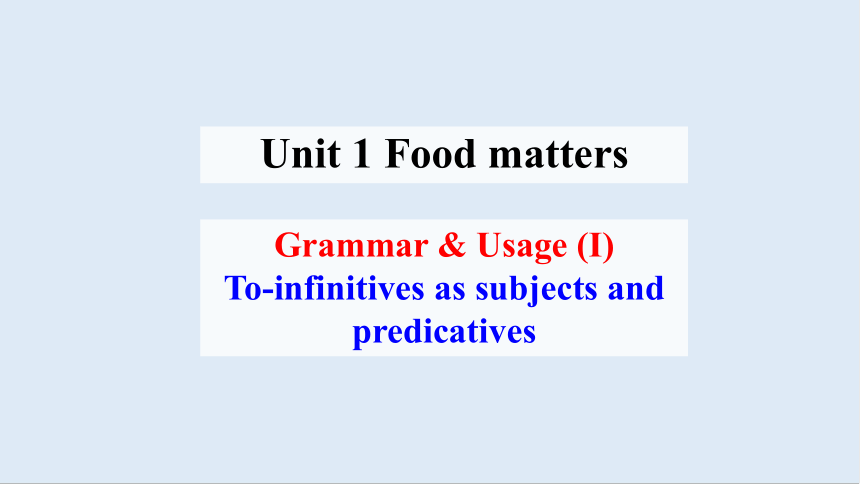 选必一Unit 1 Food matters Grammar & Usage  课件（19张PPT）