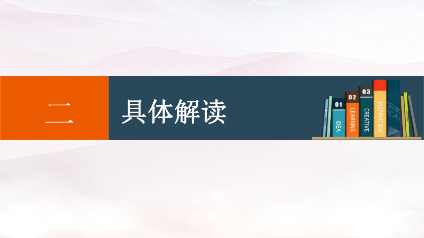 守正出新聚素养紧扣时代育新人解读山西省2022年中考试题  课件(共39张PPT)