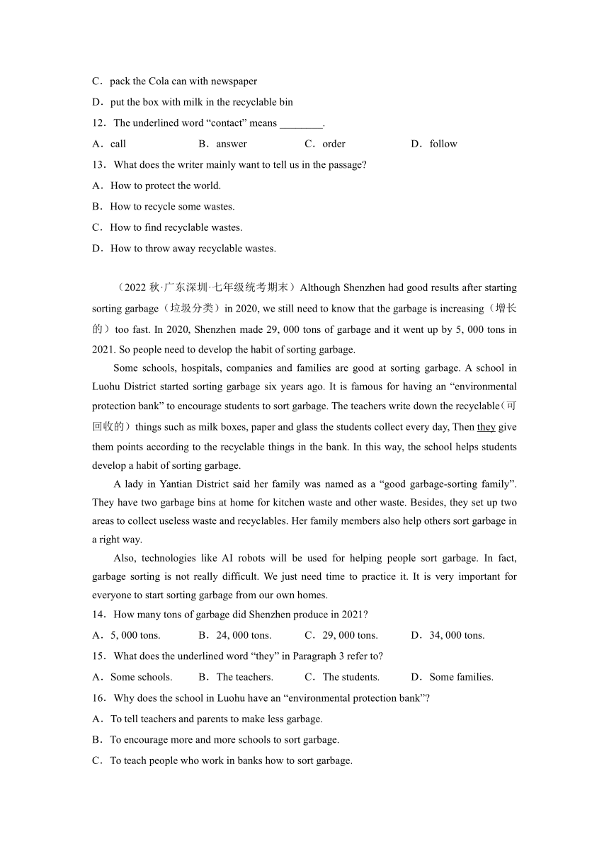 专题08 阅读理解精练精析20篇（期末真题+名校模拟）-2022-2023学年七年级英语下学期期末复习查缺补漏冲刺满分（外研版）（含解析）