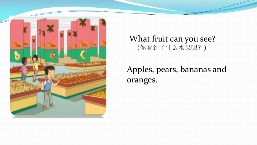 Unit6 Fruit Lesson2 课件(共17张PPT)
