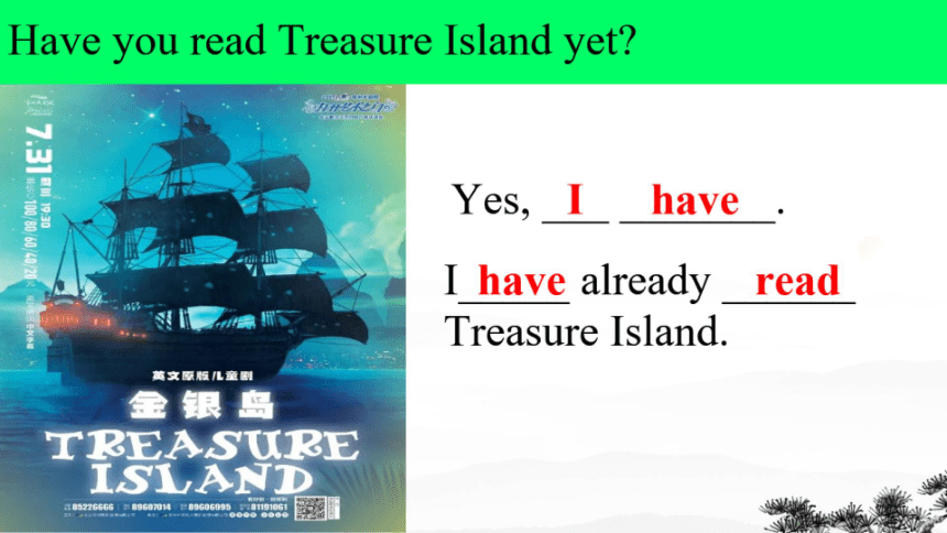 Section A Grammar focus公开课课件（希沃版+PPT图片版）Unit 8 Have you read Treasure Island yet?（人教新目标八下）