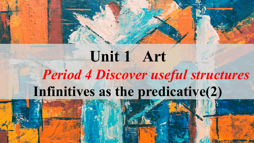 人教版（2019）  选择性必修第三册  Unit 1 Art Discover useful structures 课件（20张ppt)