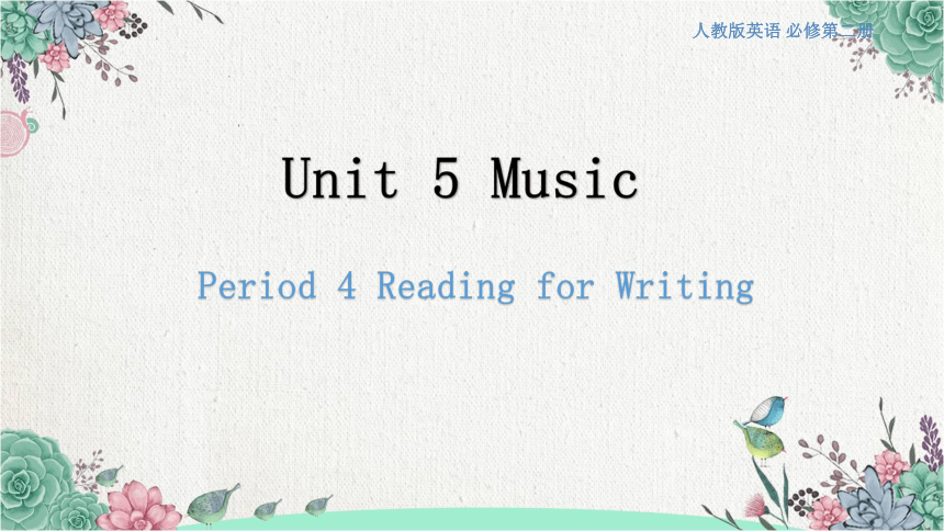 人教版(2019)必修二：Unit 5  Music Reading for Writing  课件（16张ppt）