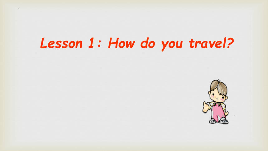 Unit 6  Lesson 31 How do you travel？ 课件(共14张PPT)2022-2023学年冀教版英语八年级上册