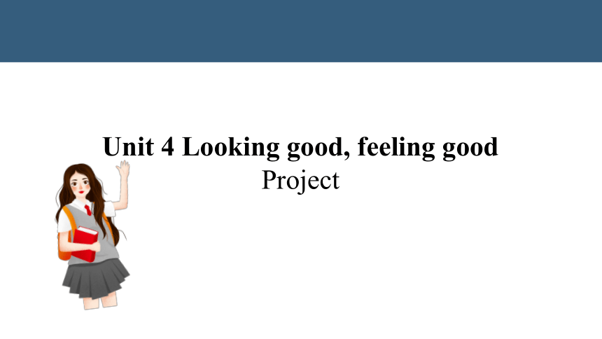 Unit 4Looking good, feeling good Project 课件(18张ppt)