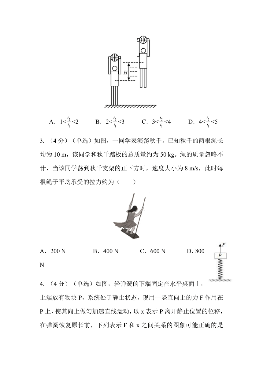 2022届高考物理5年真题考核运动学