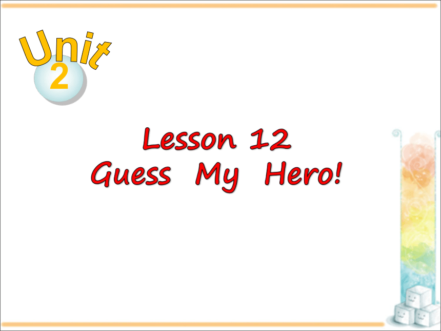 Lesson 12 Guess My Hero 课件-冀教版英语九年级全册(共33张PPT)