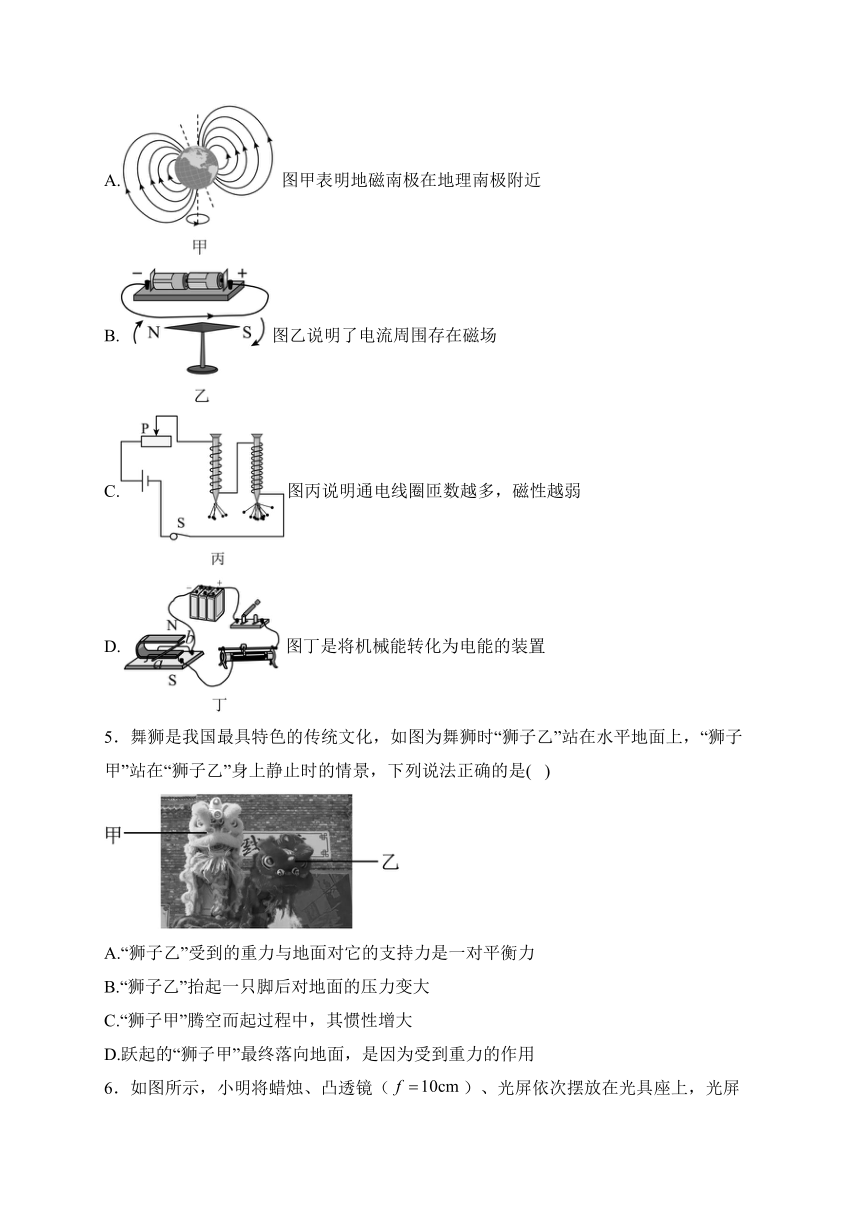 2024届中考物理起航模拟卷 【河北专用】(含解析)