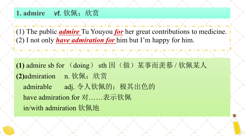 北师大版（2019）必修第二册 Unit 6 The admirable Topic talk Language points课件（12张PPT）