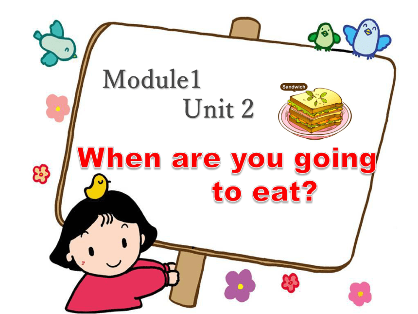 Module 1 Unit 2 When we are going to eat？ 课件 (共20张PPT)