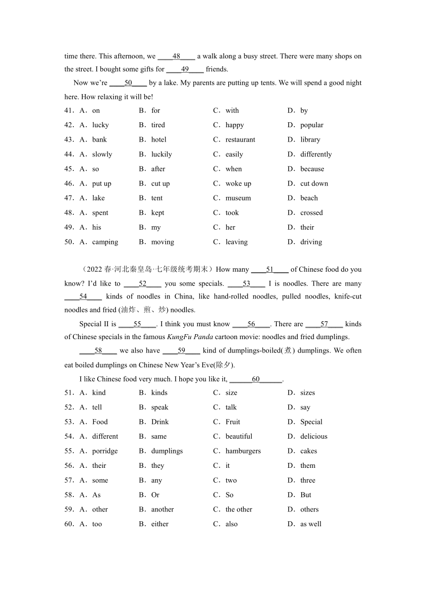 专题07 完形填空精练精析20篇（期末真题+名校模拟）-2022-2023学年七年级英语下学期期末复习查缺补漏冲刺满分（外研版）（含解析）