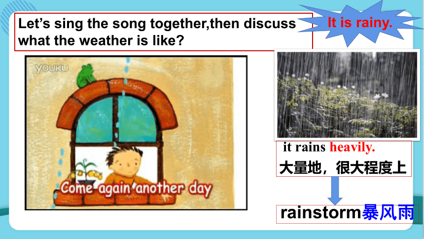 Unit 5 What were you doing when the rainstorm came? Section A（1a-2d) 课件 +嵌入音频(共37张PPT)