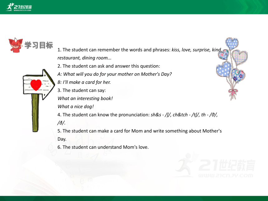 Unit 4 Mother's Day 复习课件（107张PPT）