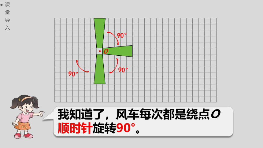 西师大版五年级数学上册2.9 探索规律   课件  （30张PPT）