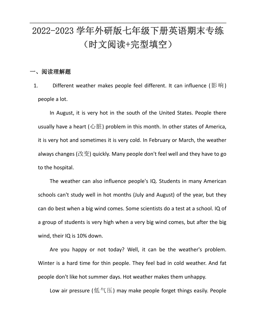 2022-2023学年外研版七年级下册英语期末专练12（时文阅读+完型填空）（含答案）