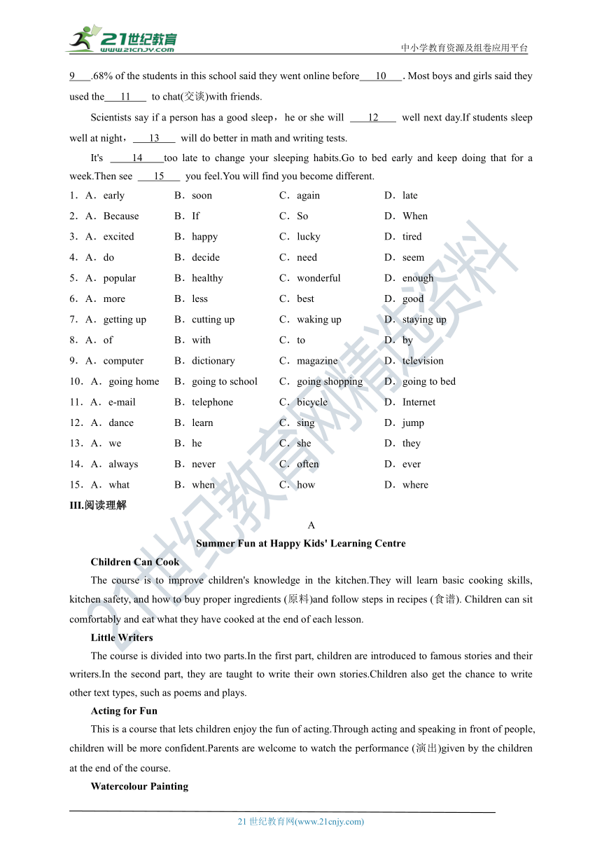 2021年浙江省（人教版）英语中考一轮复习训练：八年级上册Units 1-2