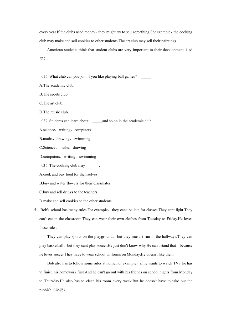 2020-2021学年陕西省咸阳市秦都区七年级（下）期末英语试卷（Word版无答案）