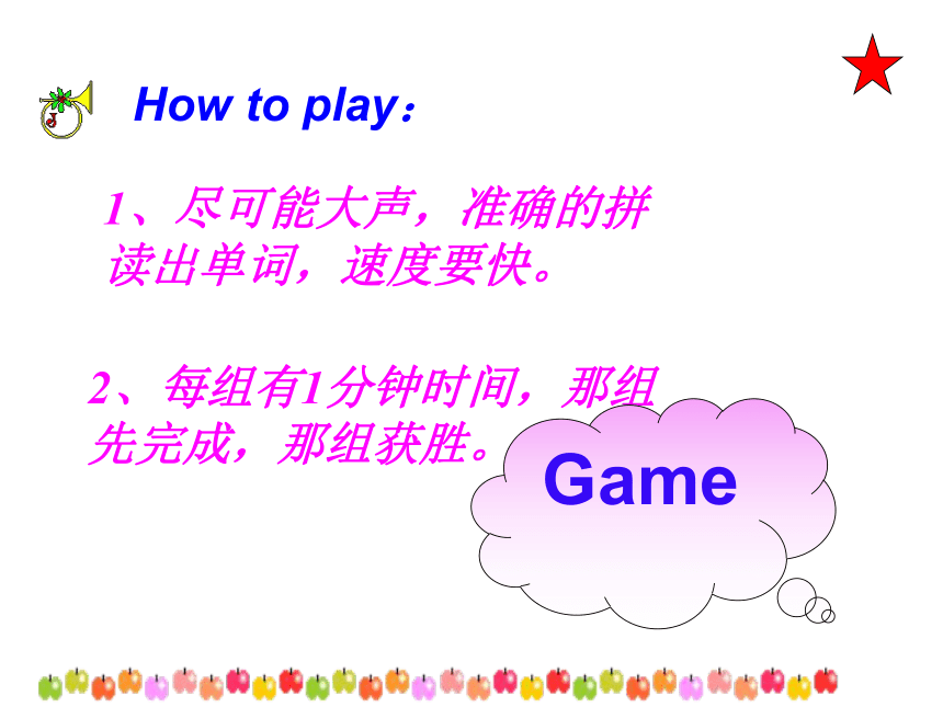 Unit1 We have new frlends Lesson5 课件（共17张ppt）