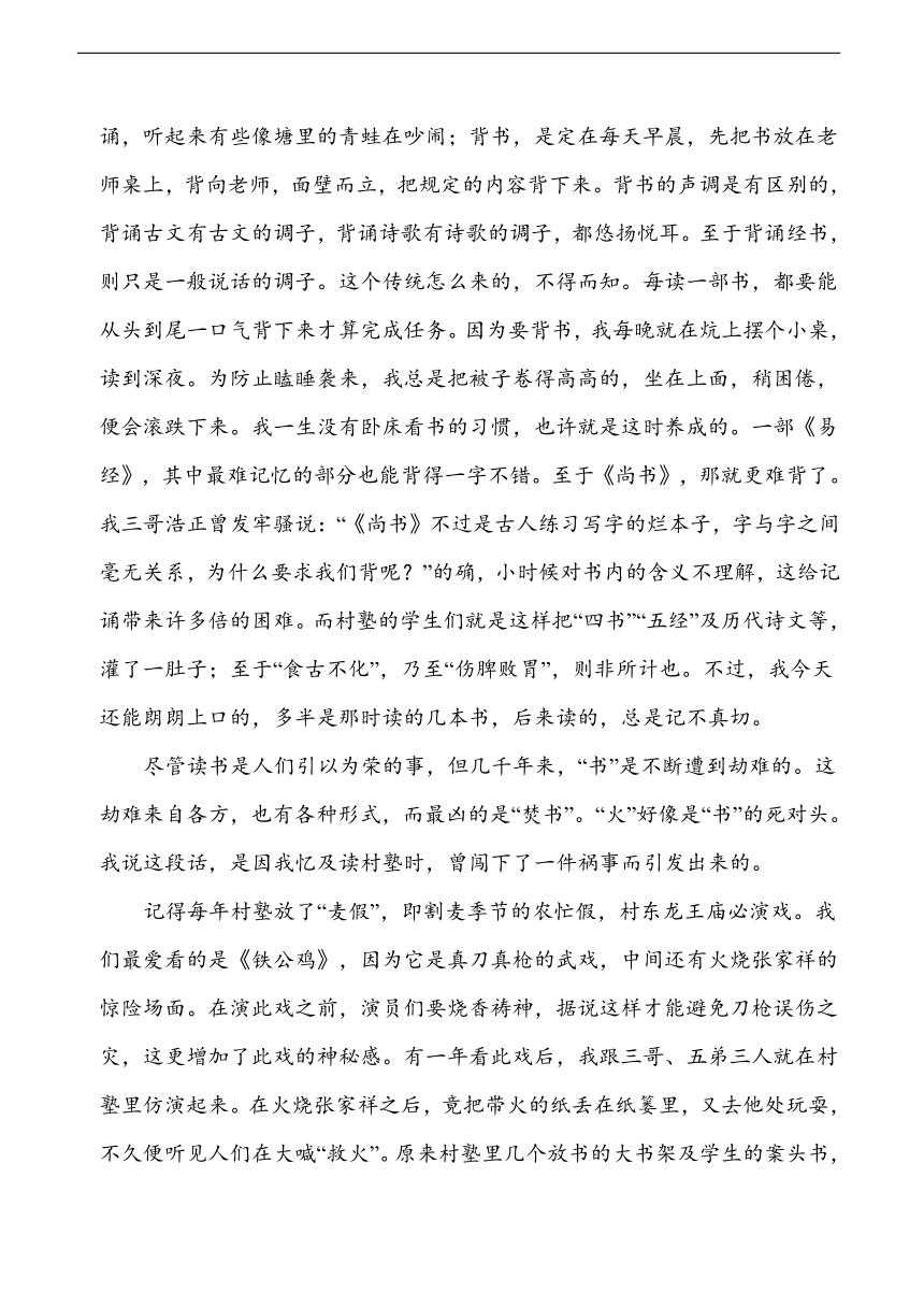 2023年吉林省中考语文模拟测试卷（含答案）