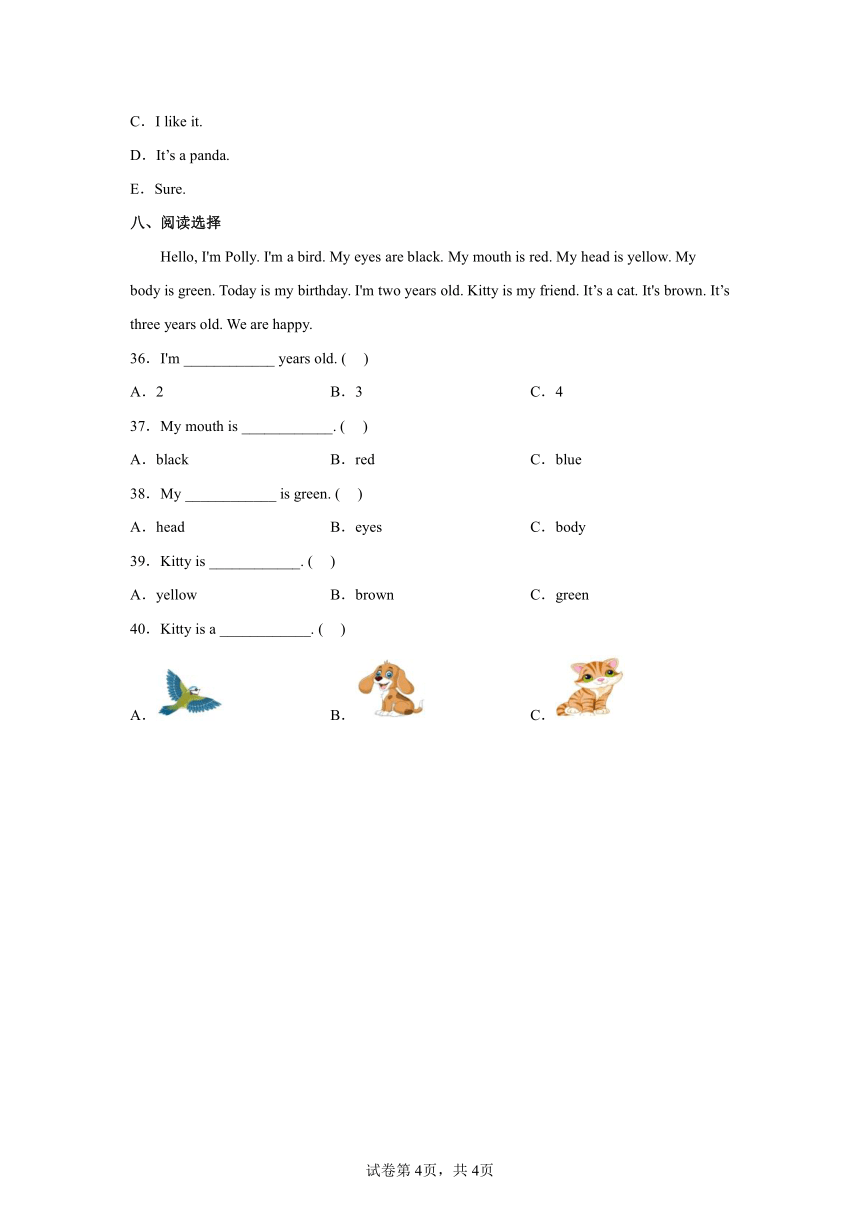 Unit4单元常考易错检测卷-小学英语三年级上册人教PEP版（含答案）