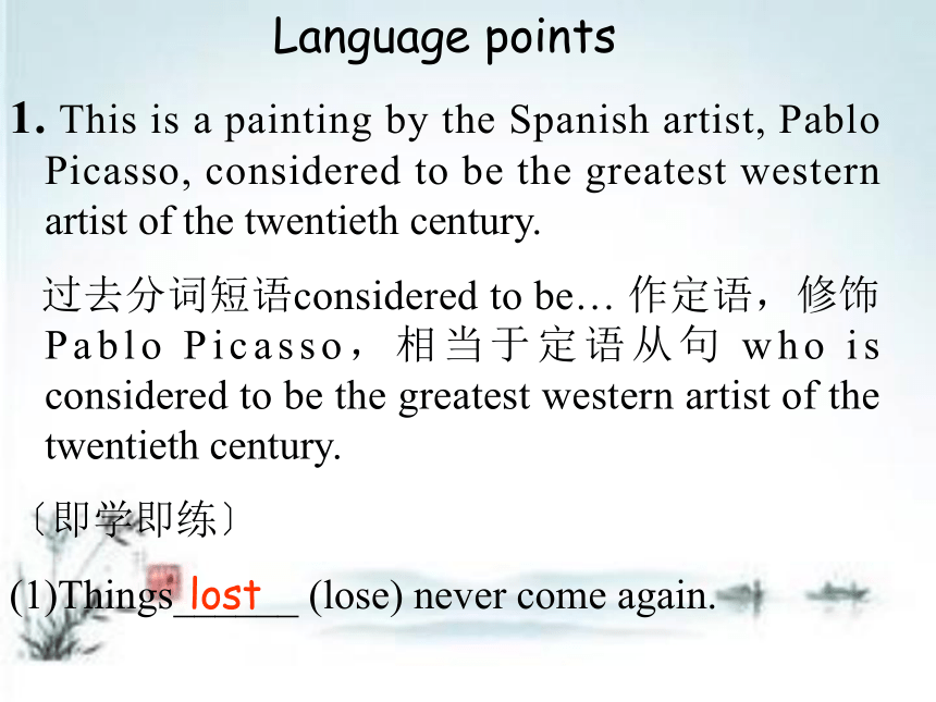 外研版必修2Module 4 Fine Arts – Western, Chinese and Pop Arts language points课件（共20张PPT）
