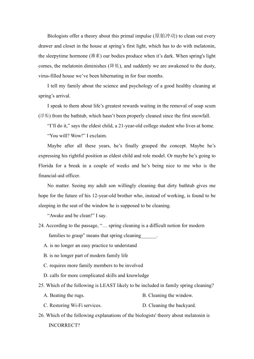 吉林省长春11高级中学2021-2022学年高二12月第三学程考试英语试题（Word版含答案，无听力音频有文字材料）