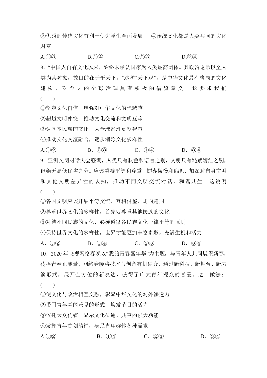 陕西省渭南市尚德中学2021-2022学年高二上学期第一次月考政治试卷（含答案）