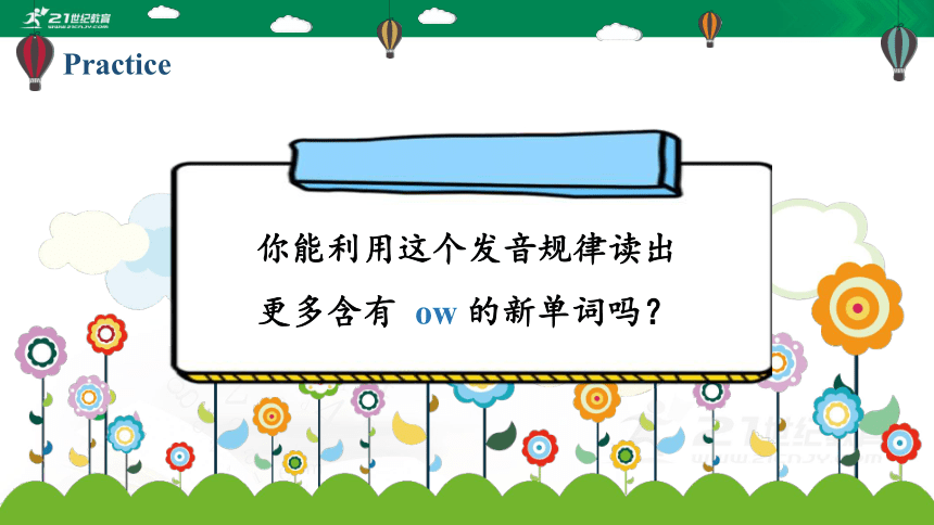 Unit3 What would you like Part A  Let's spell  课件(共29张PPT）