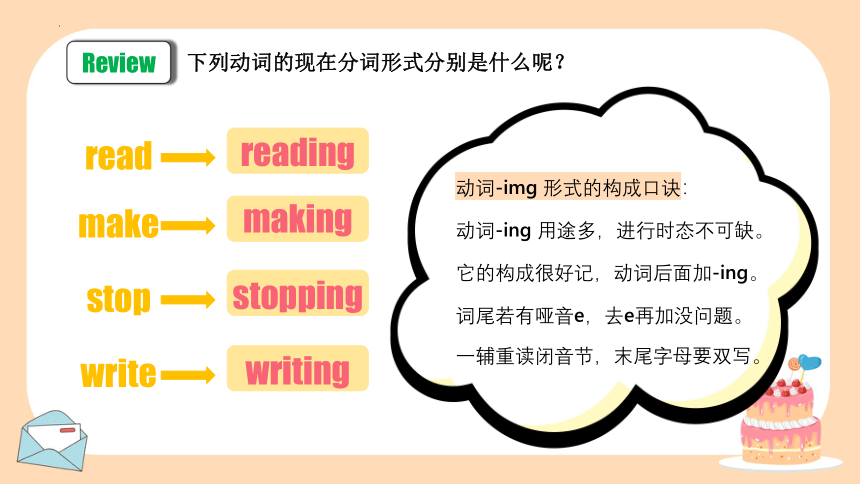 （新课标）Unit 6 Section B 3a-selfcheck 课件 （新目标七下 Unit 6 I am watching TV.）