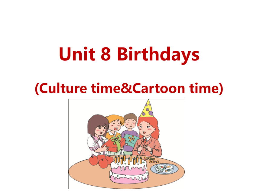 Unit 8 Brithdays Story time 课件(共17张PPT)