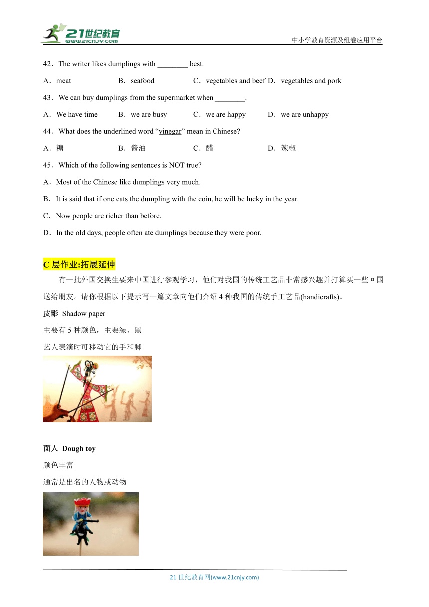 【新课标】Unit 4 Inventions Period 2 Reading II&Listening 分层作业（含答案）