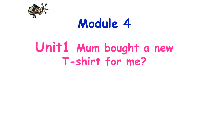 Module4 Unit1 Mum bought a new T-shirt for me课件（共38张PPT）
