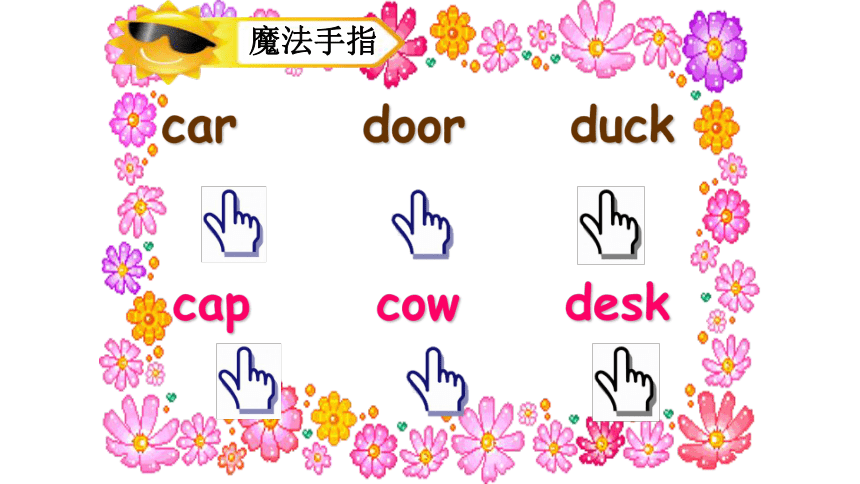 Unit10 Let's learn the alphabet 第四课时课件