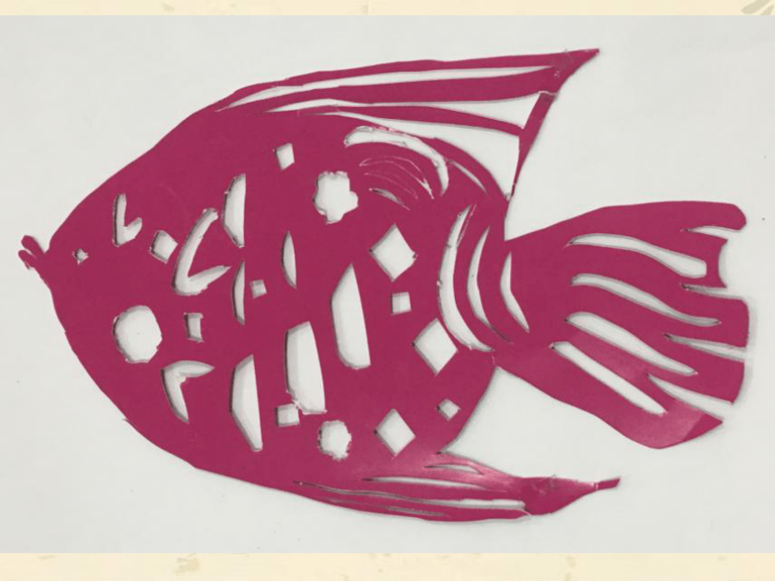 四年级美术上册课件-9.鱼的纹样 苏少版(共18张PPT)
