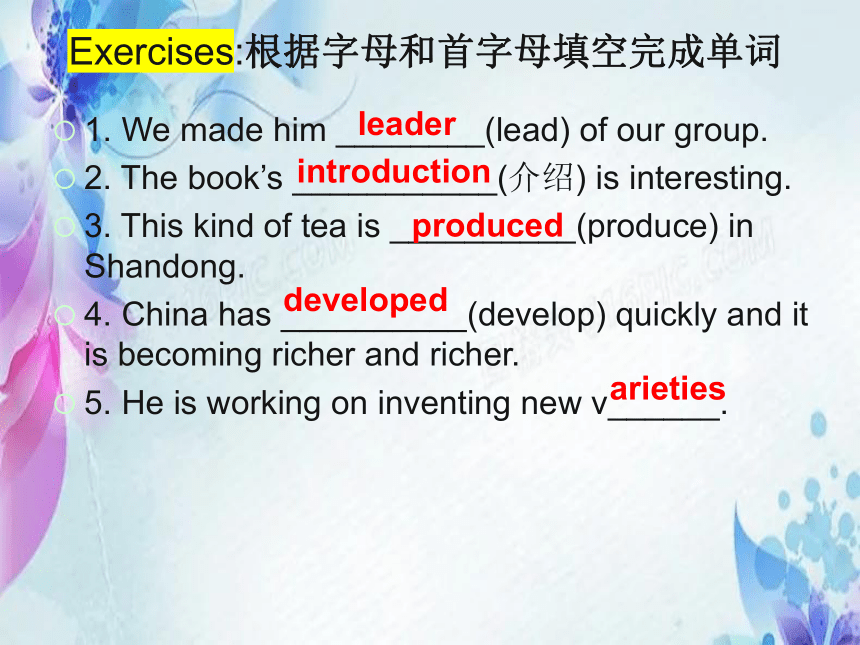 Unit 2  Lesson 9 China's Most Famous 课件 2023-2024学年英语冀教版九年级全册 (共15张PPT)