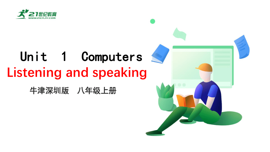 Unit 3 Computers Listening and Speaking 课件(共31张PPT)