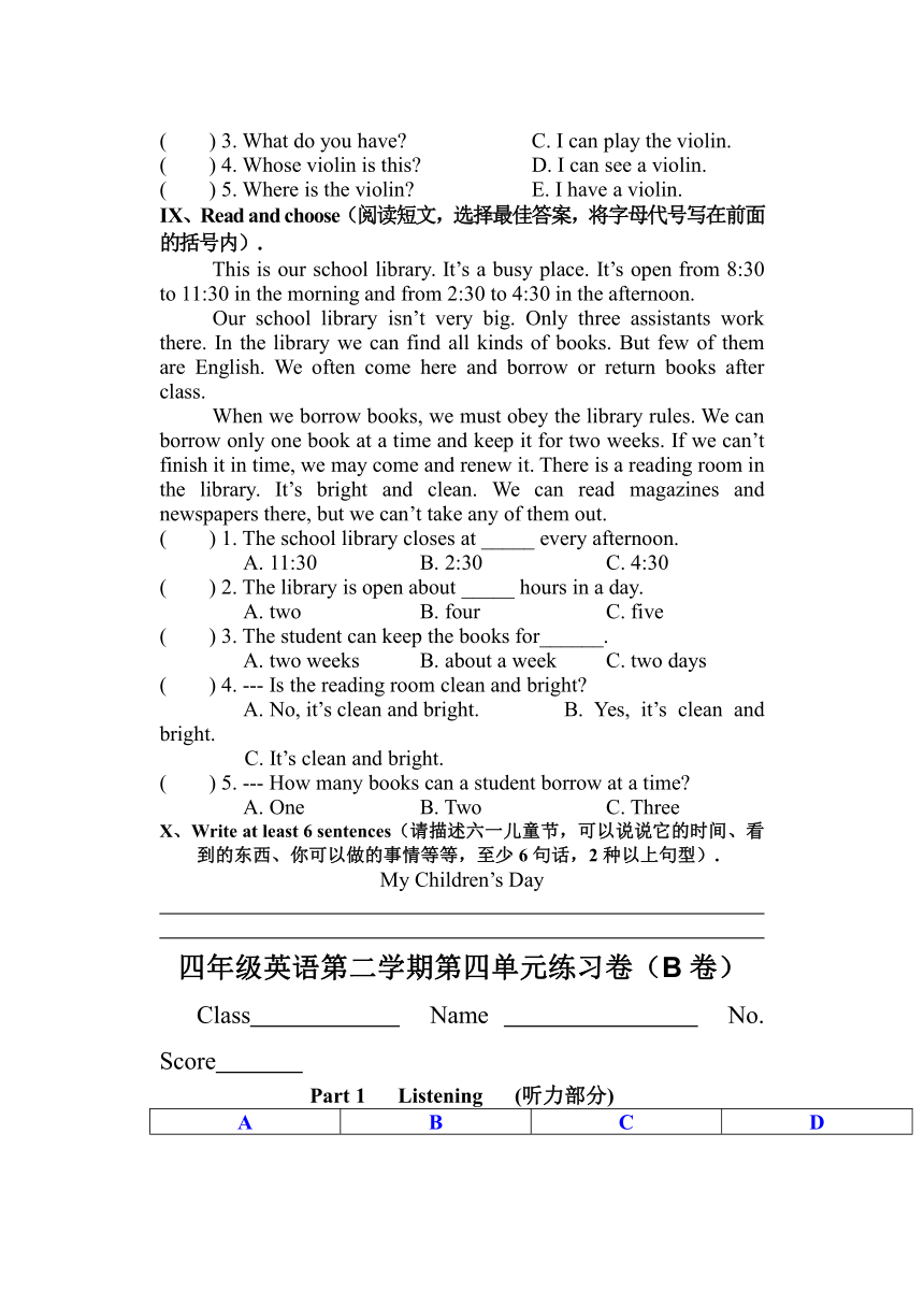 Module 4 More things to learn 单元测试 （无答案）