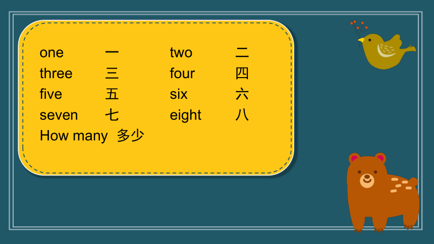 Module 5 Unit 2 Nine girls？课件(共17张PPT)