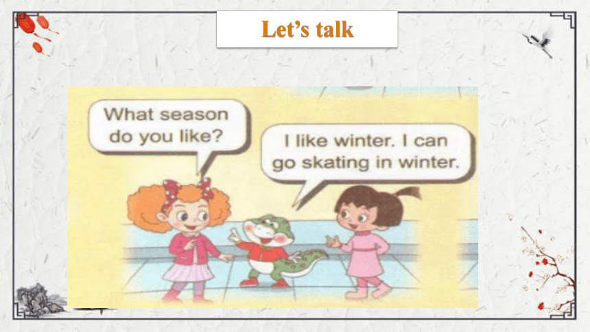 Unit 4 Seasons Lesson 4 Again, please课件（20张PPT)