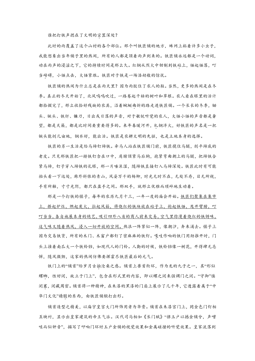 高考语文文学类阅读分类训练：散文（含答案）