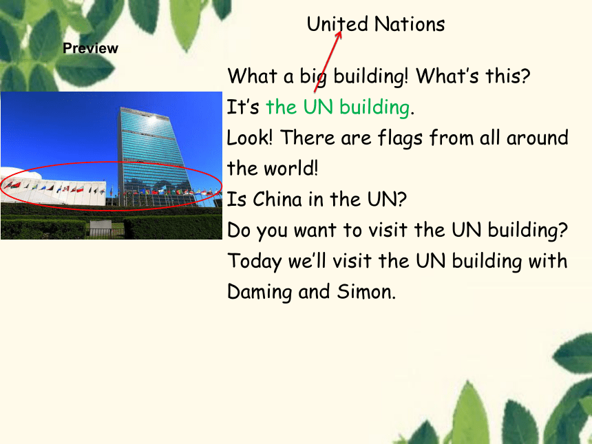 Module 9Unit 1 Do you want to visit the UN building?课件(共38张PPT)