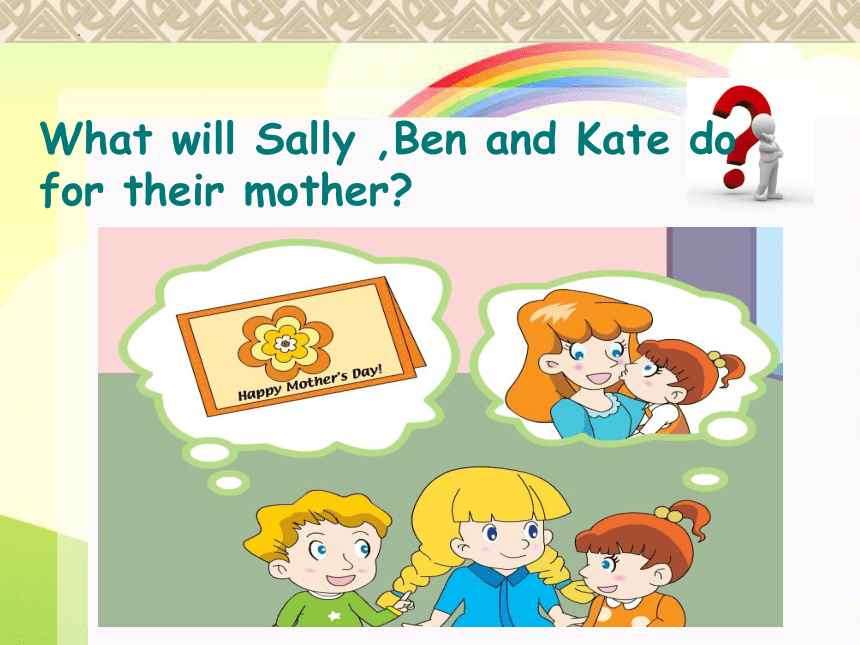 Unit 4 Mother's Day part B 课件(共14张PPT)