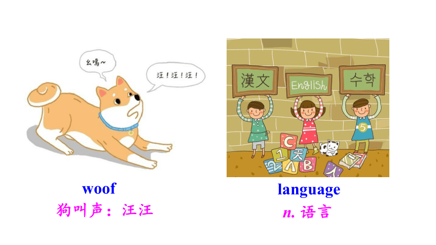 Unit 12 What did you do last weekend? Section A (Grammar Focus－3c) 课件（21张PPT）