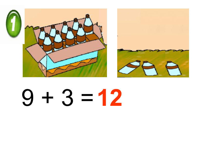 2.3 8，9的加减法（6）（课件）数学一年级上册-西师大版(共19张PPT)