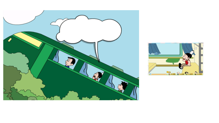 Module 8 Unit 1 The train is going up a hill.课件(共17张PPT)