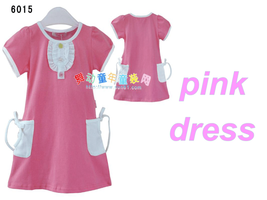 剑桥少儿英语预备级下Unit 9 Dress for Children's Day课件（17张）