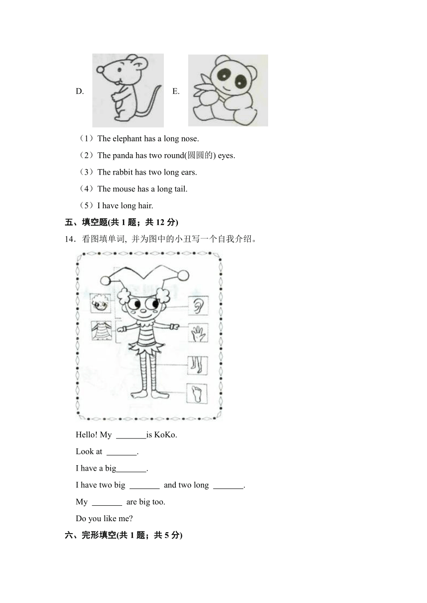 Module  4 Unit 10 Funny cartoons单元检测（含答案）