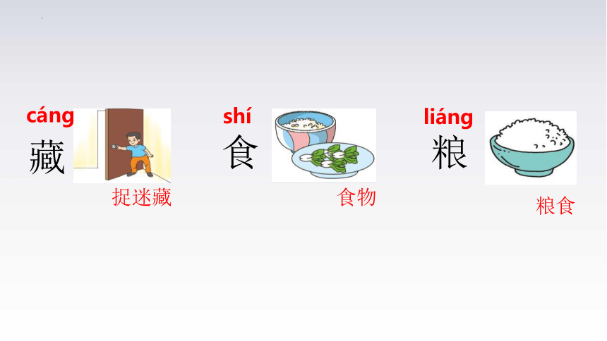 5《动物儿歌》（课件）