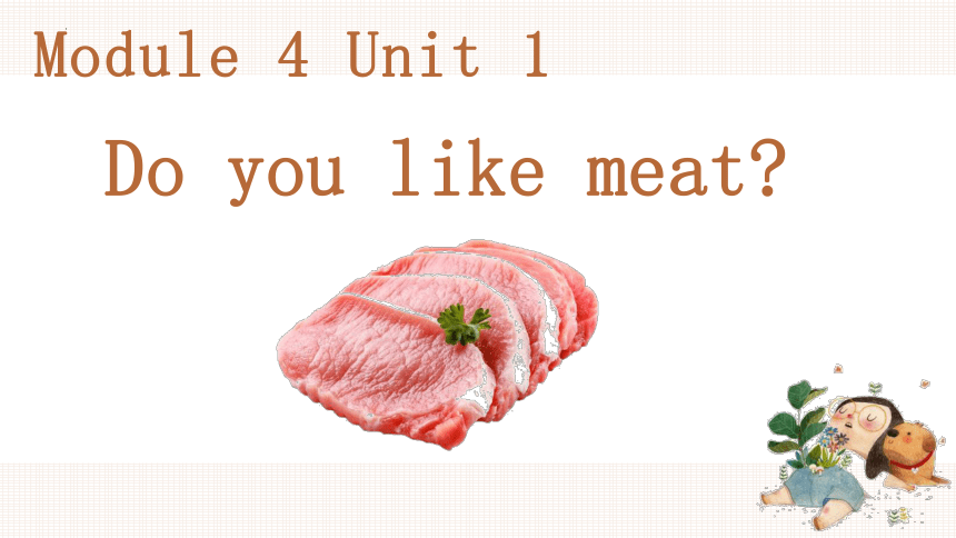 Module 4 Unit 1 Do you like meat？课件(共39张PPT 内嵌音视频)