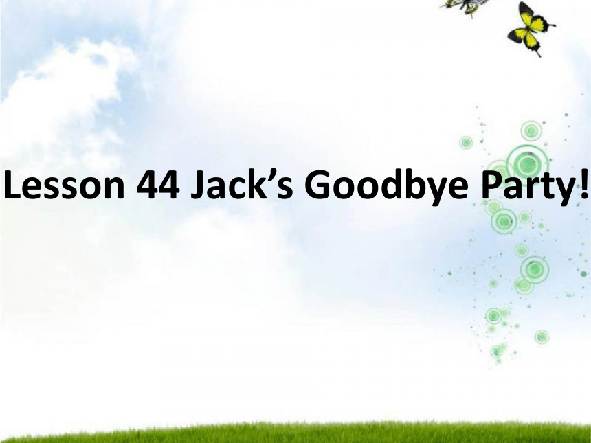 Unit 8 Lesson 44 Jack's Goodbye Party 课件（共15张PPT）